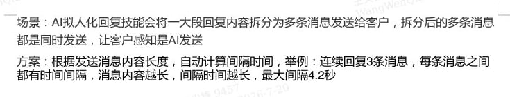 升级公告-记录表单&算力记录&侧边栏 - 第7页